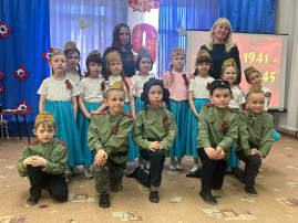 "Мы помним, мы гордимся!" "Мы помним, мы гордимся!".