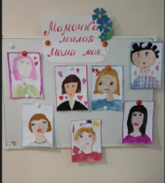 «Мама - первое слово, Главное слово в каждой судьбе Мама жизнь подарила Мир подарила мне и тебе» «Мама - первое слово, Главное слово в каждой судьбе Мама жизнь подарила Мир подарила мне и тебе».
